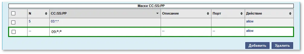 Alterator-usbguard. Проверка правила