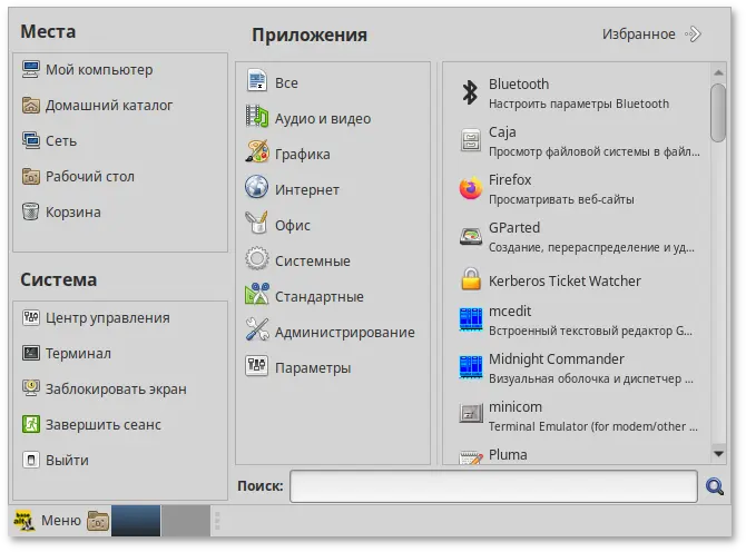 Меню MATE — все доступные программы