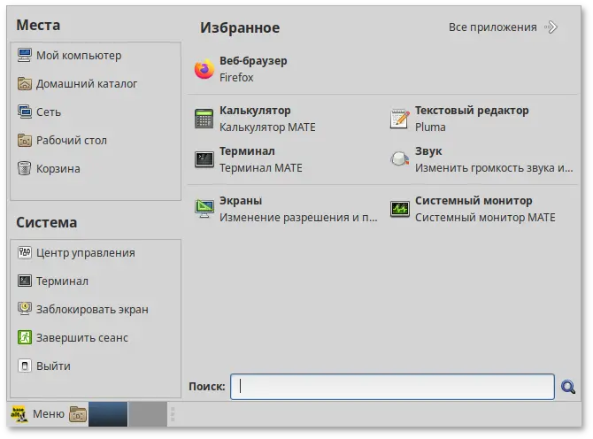 Меню MATE — избранные приложения